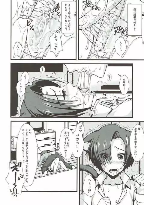 Happy Come Nyanko - happy come cat