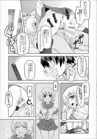 (C87) [Xration (mil)] MIXED-REAL Union (Zeroin)