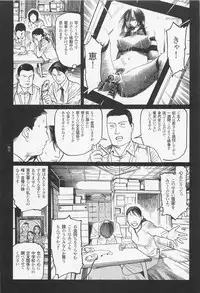 [Ohkoshi Kotaro] Ryouki Keiji MARUSAI