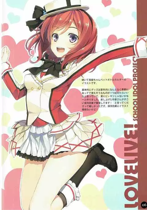 WIREFRAME RECOLLECTION