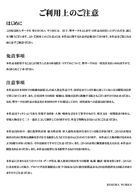 FUTACOLO CO -WITCH TRIALS- feat. Karasu VOL.004