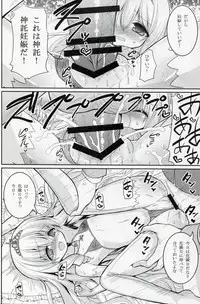 (C87) [Hasemi_box (Hasemi Ryo)] Brilliant Bitch Hime no Yuuutsu (Amagi Brilliant Park)