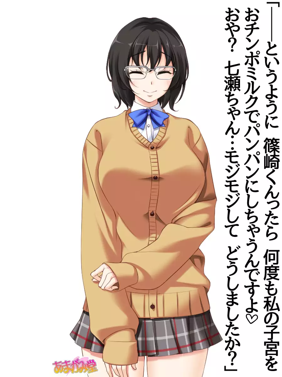 Jimiko-san Dai 2-bu Ch. 1-7.1