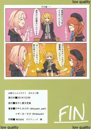 522 Origin Connection Time-out