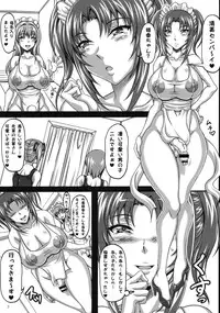 (C76) [-unlimited (Asakura Yuu)] Tama Ran