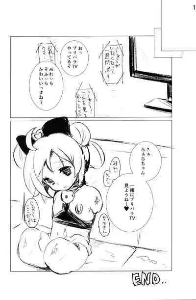 Idol Nikudorei Sengen!