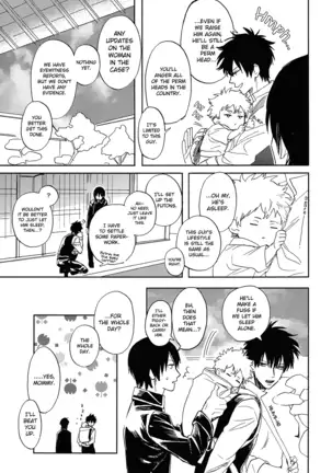 Sono Hoshi wa Ochita