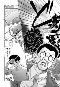 [Takeshi Ohmi] Girigirism