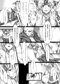 [Binbin Sassa] Tsuitachi (Seiken Densetsu 3)