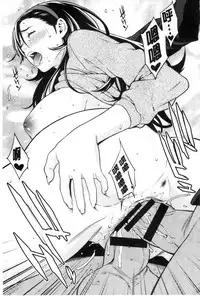 [Syuuen] Ao no Yokubou [Chinese]