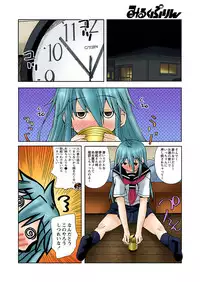 [Kanou Soukyu] Zutto Shojo Naka♥ Part 1-4 [Digital]