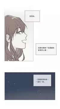 [The Jinshan] Sadistic Beauty Ch.1-33 [Chinese] [17汉化]
