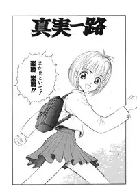 [Armadillo] Happy End