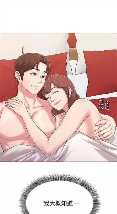 （周3）老师 1-55 中文翻译（更新中）