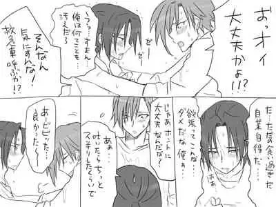 Changed into a Girl, with My Best Friend