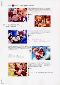 [Various] Moldavite Visual Fanbook