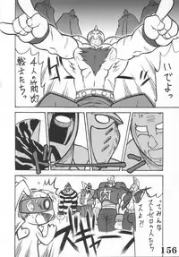 [Powerplay] Rainbow Mika Maniax