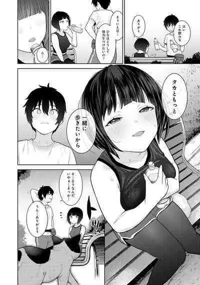 Kyou kara Kazoku, Soshite Koibito. 02