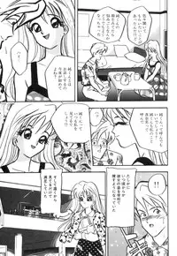 [Akagi Jun] Okuchi de Ikasete