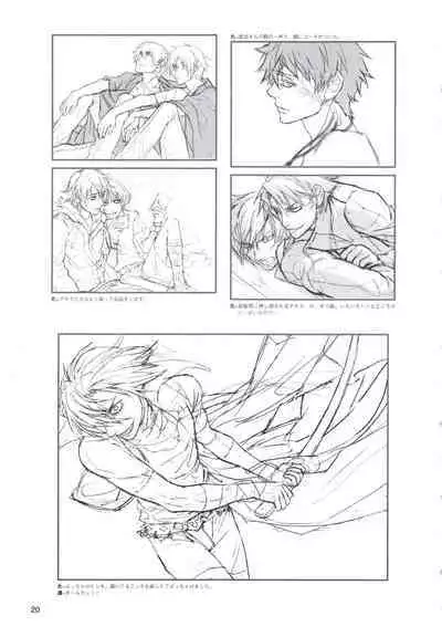 Togainu no Chi Works Collection