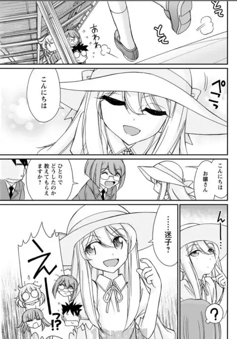 Action Pizazz 2017-08