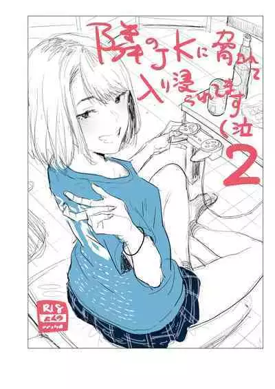 Hito no Fundoshi Rakugaki Soushuuhen+