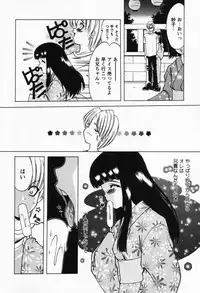 [Shindou Naoto] Petit Lover