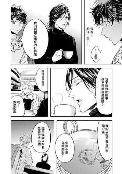 Grapefruit Moon | 葡萄柚之月 前篇 + 后篇 + 特典1-2