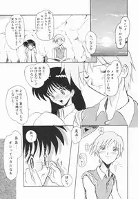 [Hirokawa Kouichirou] A to Z