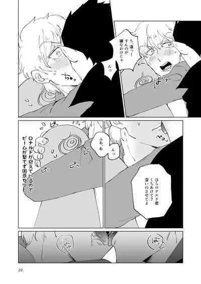 SIX CASE TOOOOOO THE WORLD