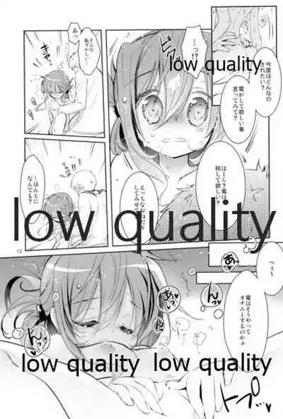 (C87) [PINSIZE Inc. (MITAONSYA)] ゆくへも知らぬ恋の (艦隊これくしょん -艦これ-)