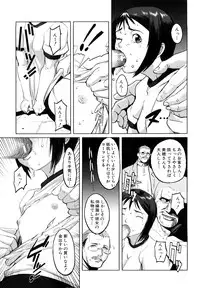 [Noukyuu] Mesuinu Ganbou