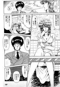 [Amamiya Jun] Puttsun Make Love Vol.1