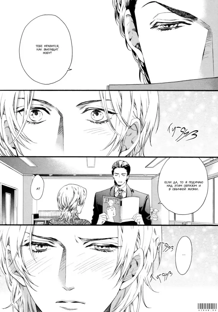 Asanaga Fugetsu Shodouka desu