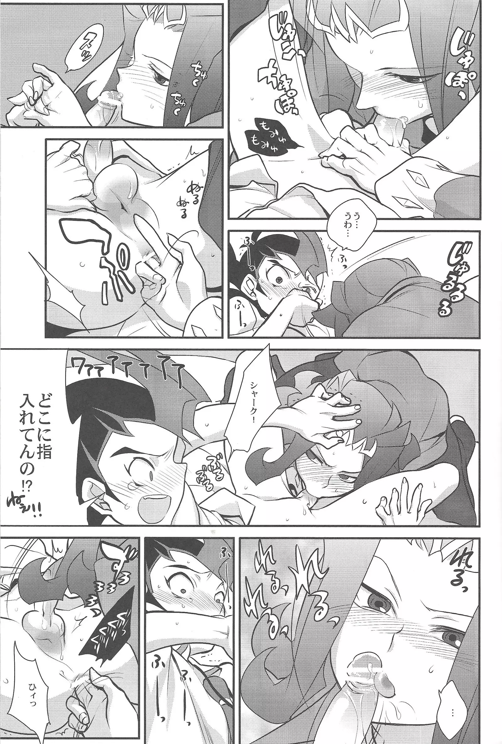 LittlePony TragicShark