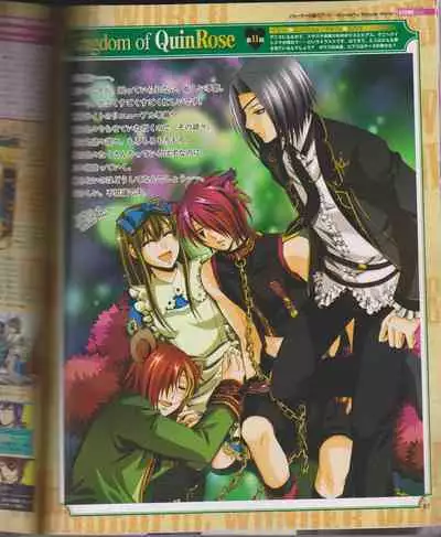 Cool-B Vol.26 2009-07