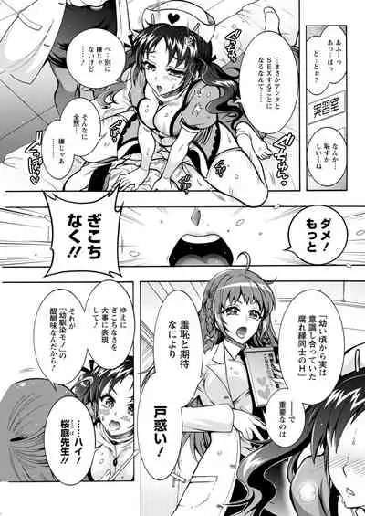 Action Pizazz 2021-11