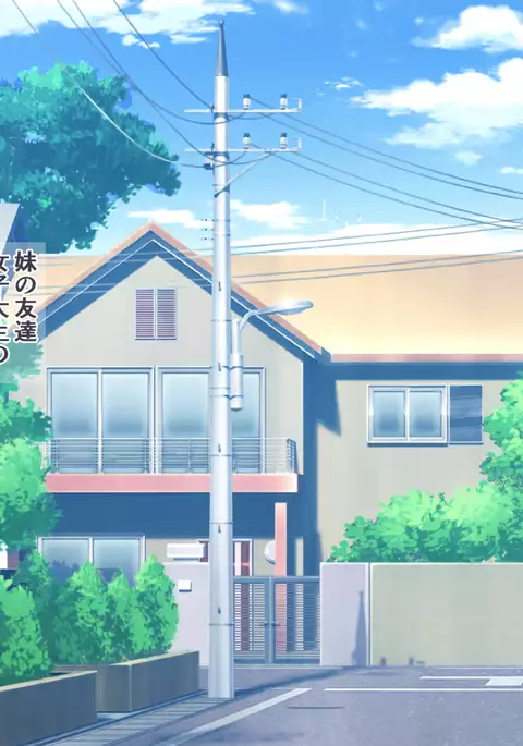 Imouto no Tomodachi ga Uchi no Oyaji to Yatteta node Kirawareteru kedo Netottemita.