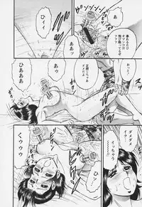 [Chikaishi Masashi] Chichi Ane