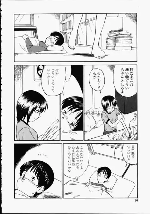 Enshoku Hyaku Monogatari