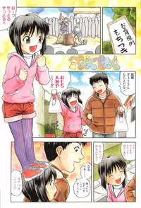 [Chakura Kazuhiko] White Delta Zone