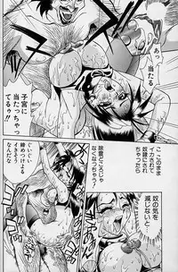 [Makibe Kataru] Noushuku Rajuu 120%