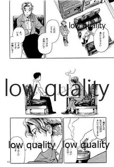 Chihaya to Iru Fuukei 3