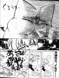 CARNELIAN - Reen Kadorer 1-3