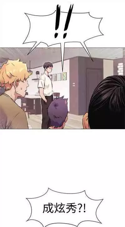 [週五] [洋世 & 經文旗] 衝突 1-113 官方中文（連載中）