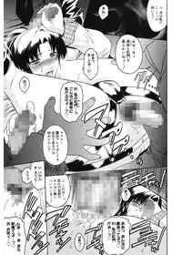 [Kokonoki Nao] Virgin [Digital]