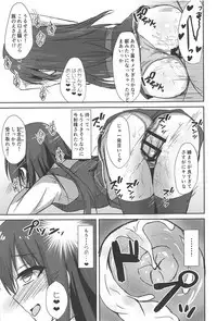 Asashio-chan no Seishori Shuukan