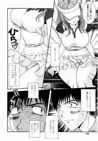 [Aoi Nyaoko] SubeSube Leotard