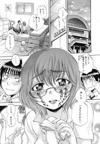 [Sabusuka] Body Language