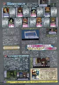 BugBug 2011-12 Vol. 208